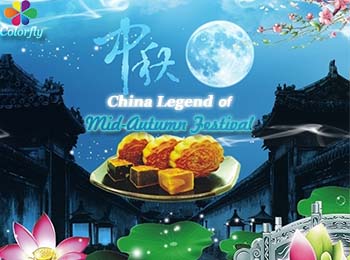 The legend of Mid-Autumn Festival