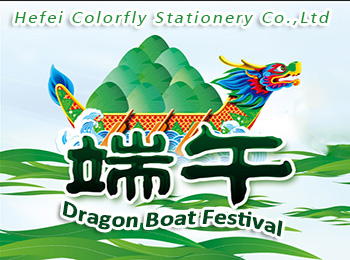 Colorfly Dragon Boat Festival 