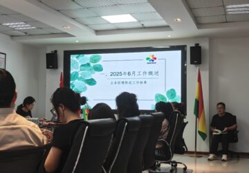 微信图片_20250704174119_30