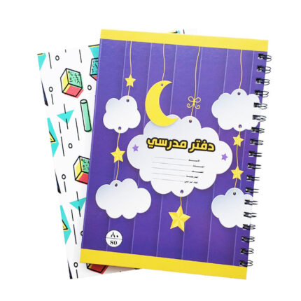 Double Spiral Notebook - Custom Printed Hardcover for Corporate Gifts