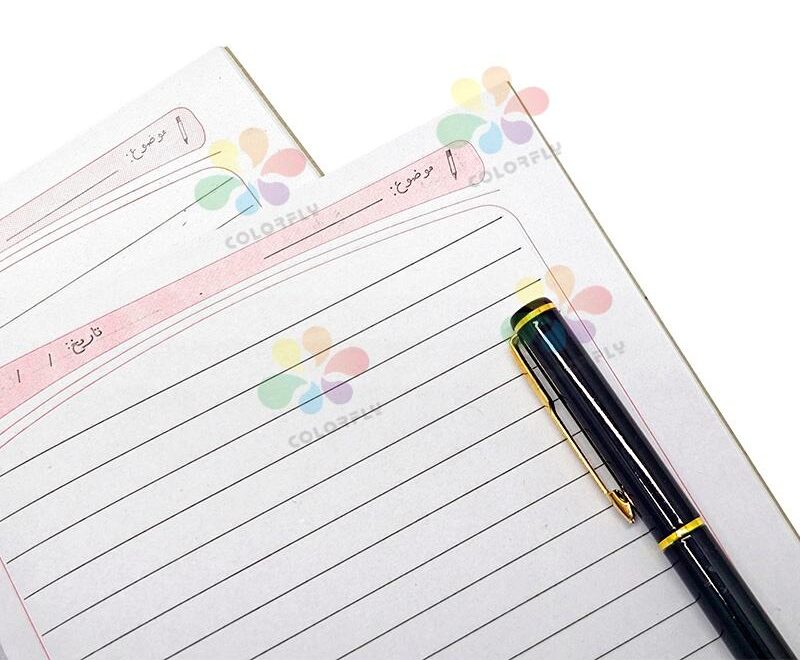 Sample layout of lined pages in A5 exercise book